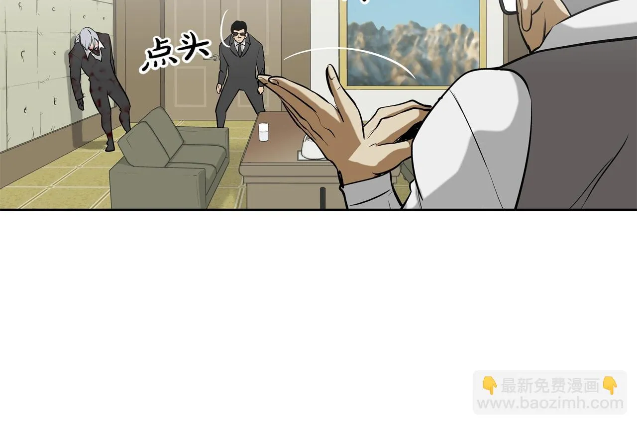第217话 威胁 第55页