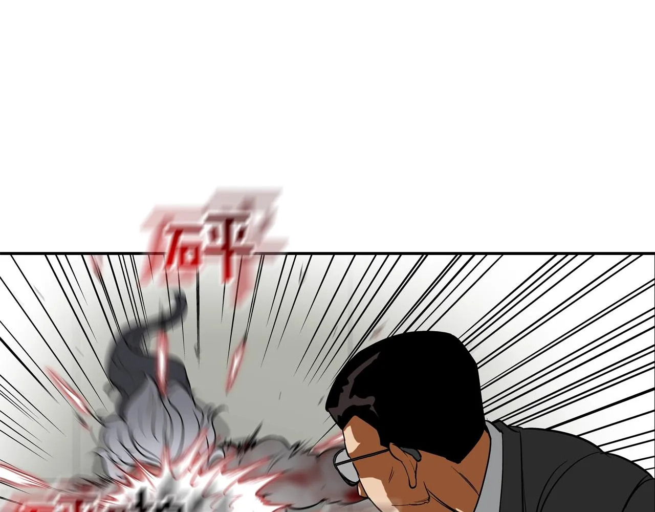 第217话 威胁 第56页