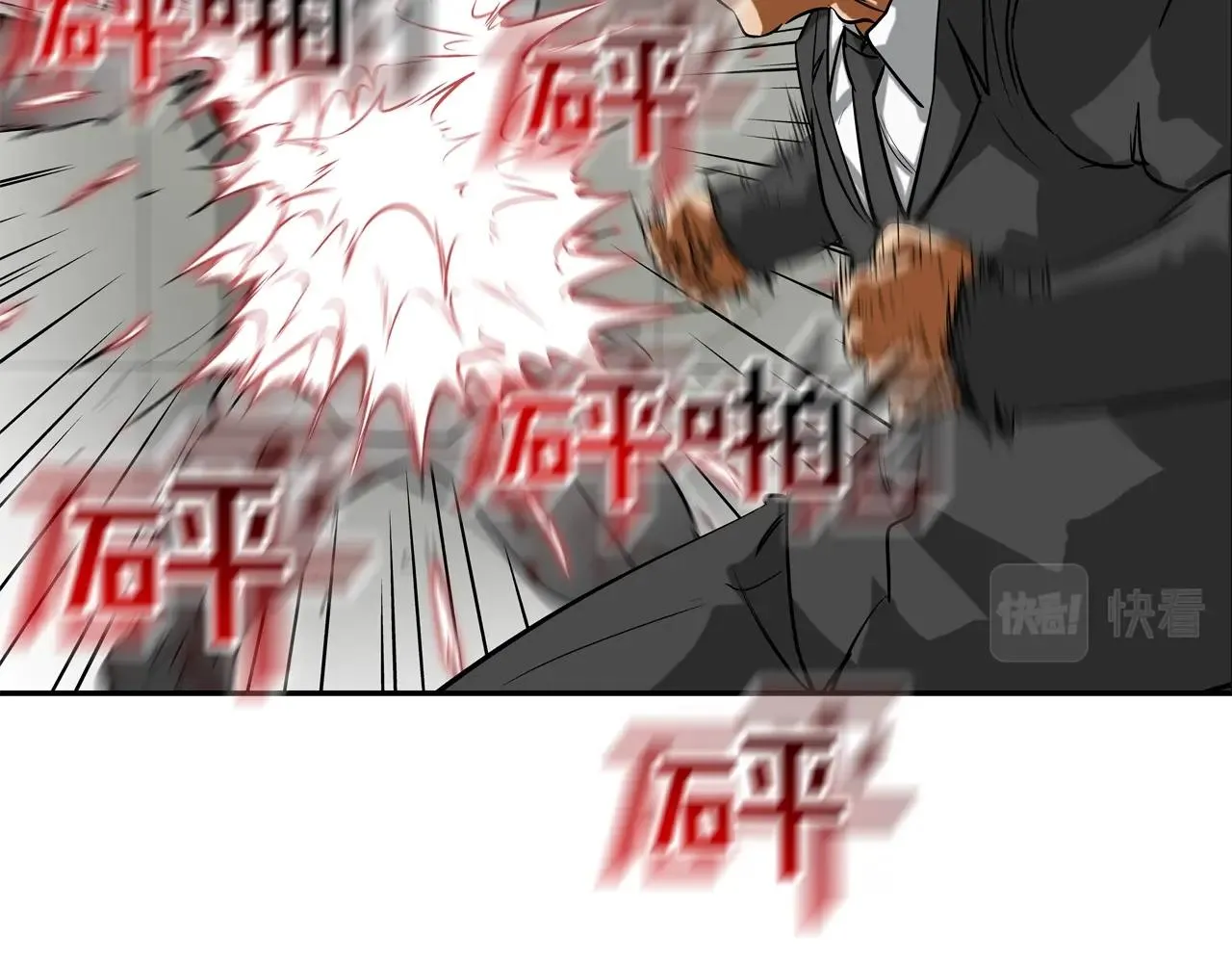 第217话 威胁 第57页