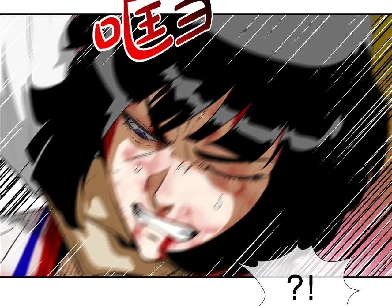第217话 威胁 第60页