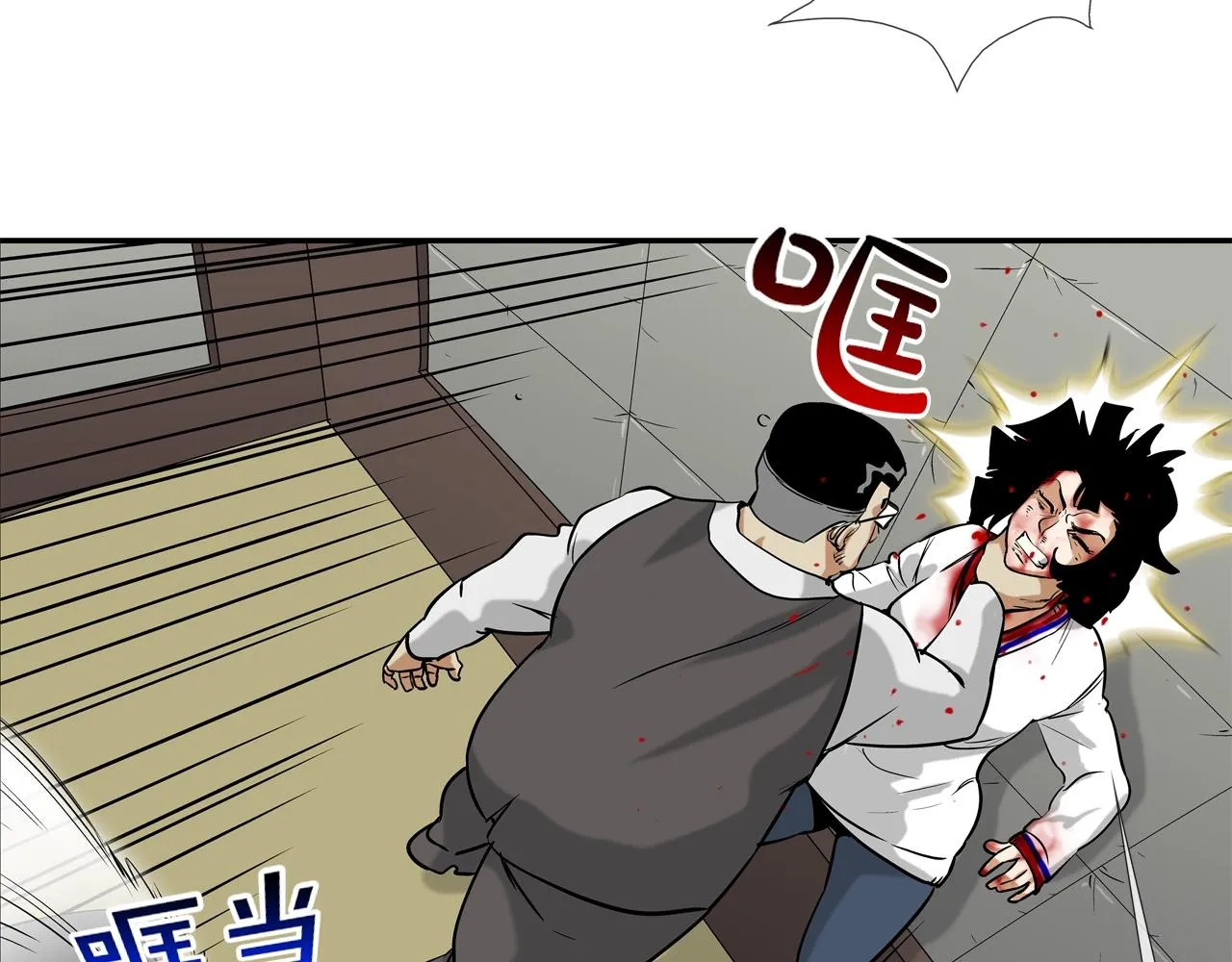 第217话 威胁 第61页