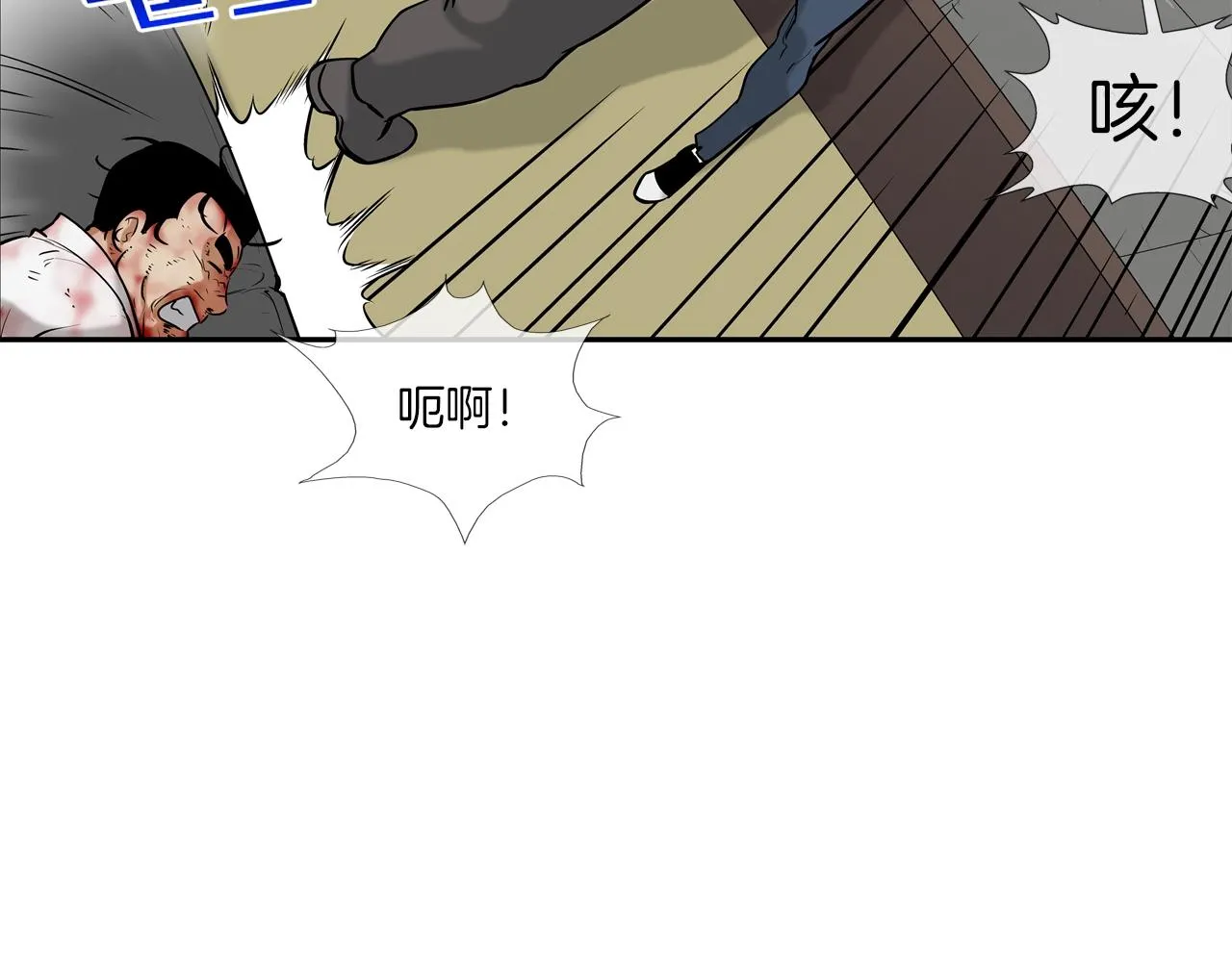 第217话 威胁 第62页