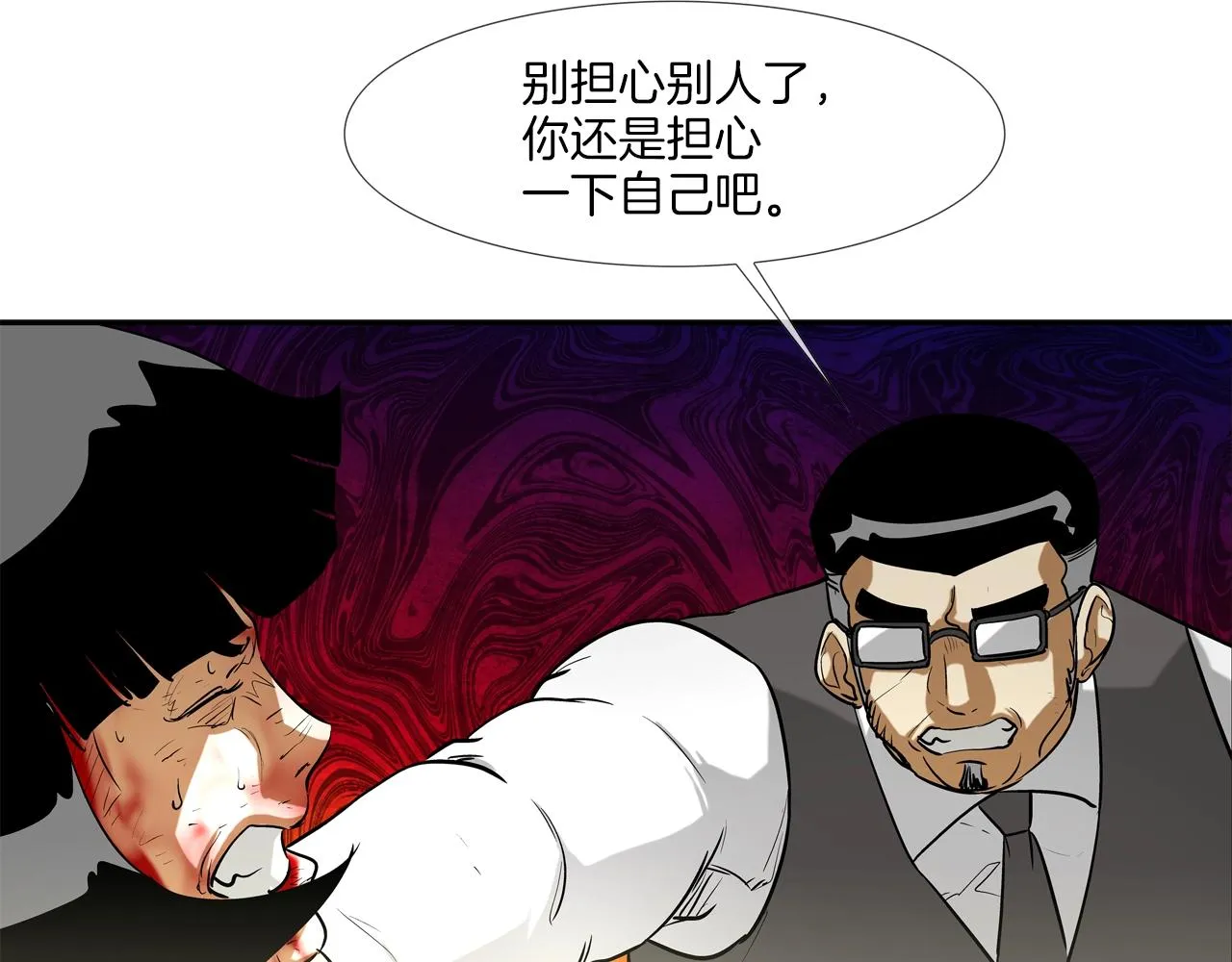 第217话 威胁 第63页