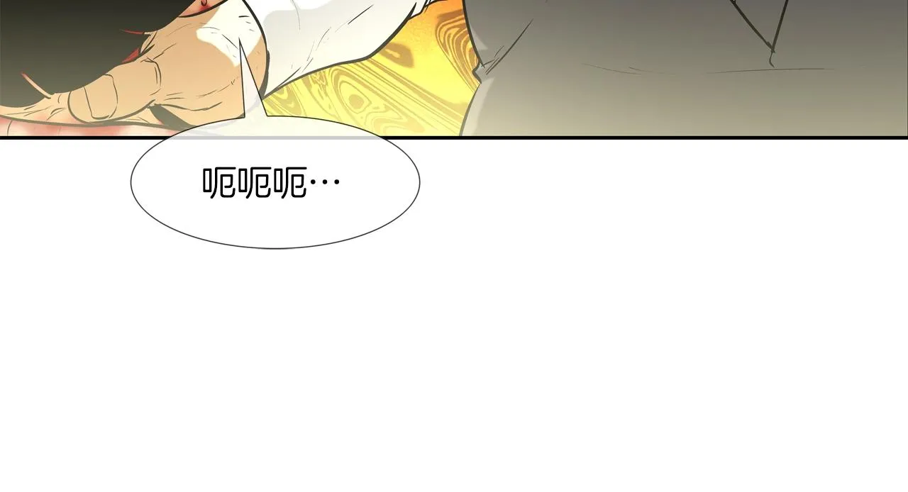 第217话 威胁 第64页