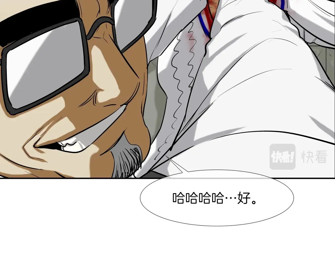 第217话 威胁 第73页