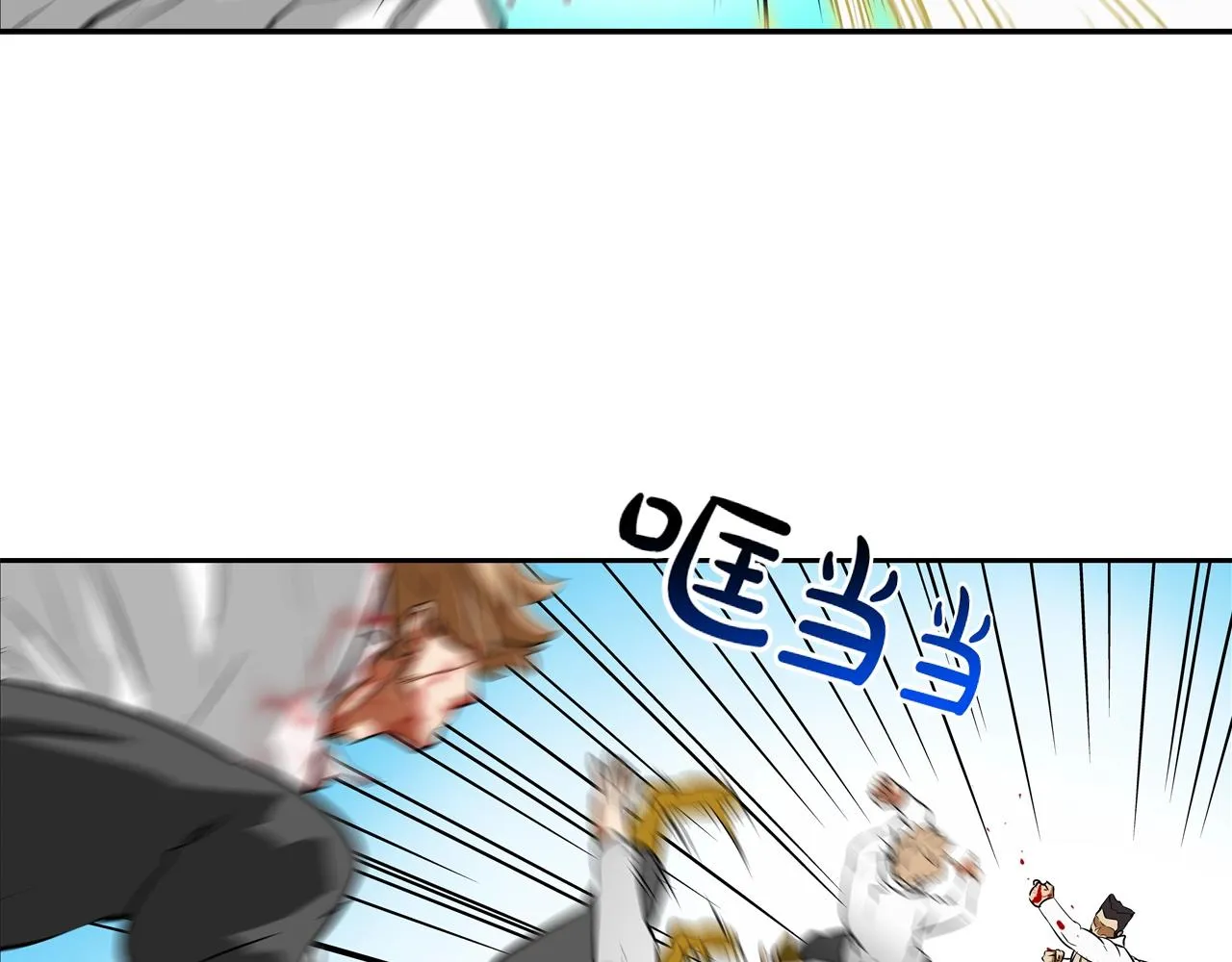 第217话 威胁 第80页