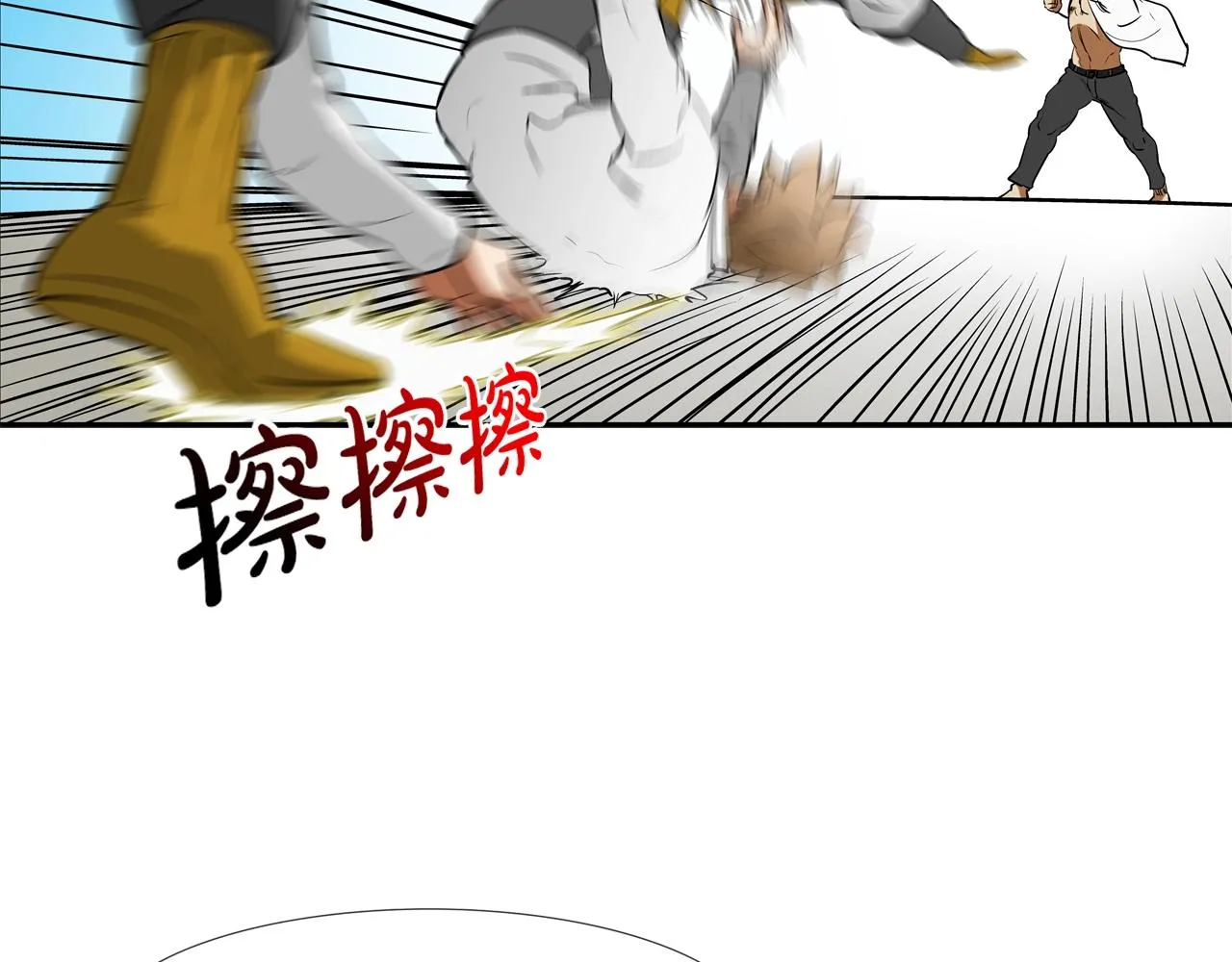 第217话 威胁 第81页