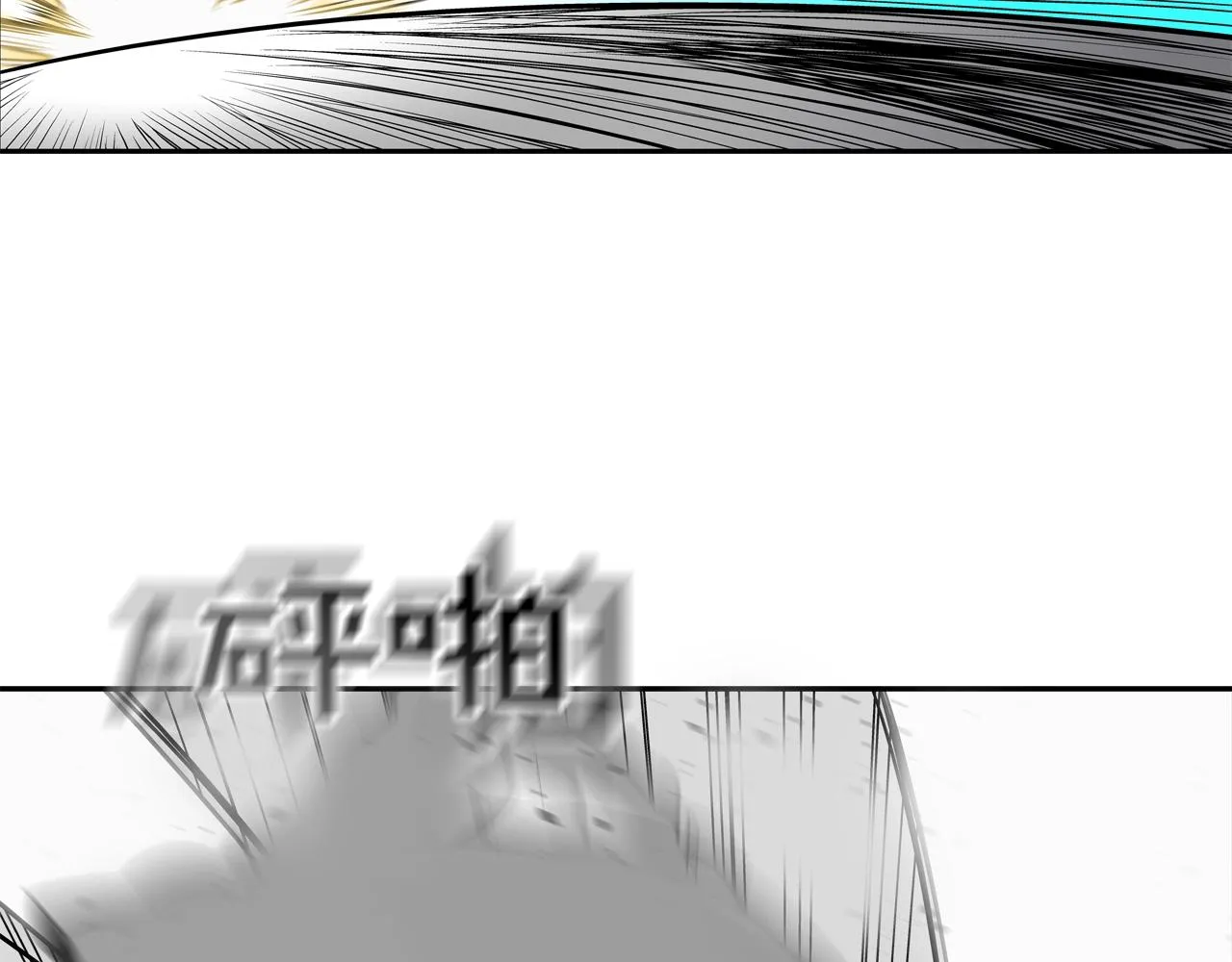 第217话 威胁 第84页