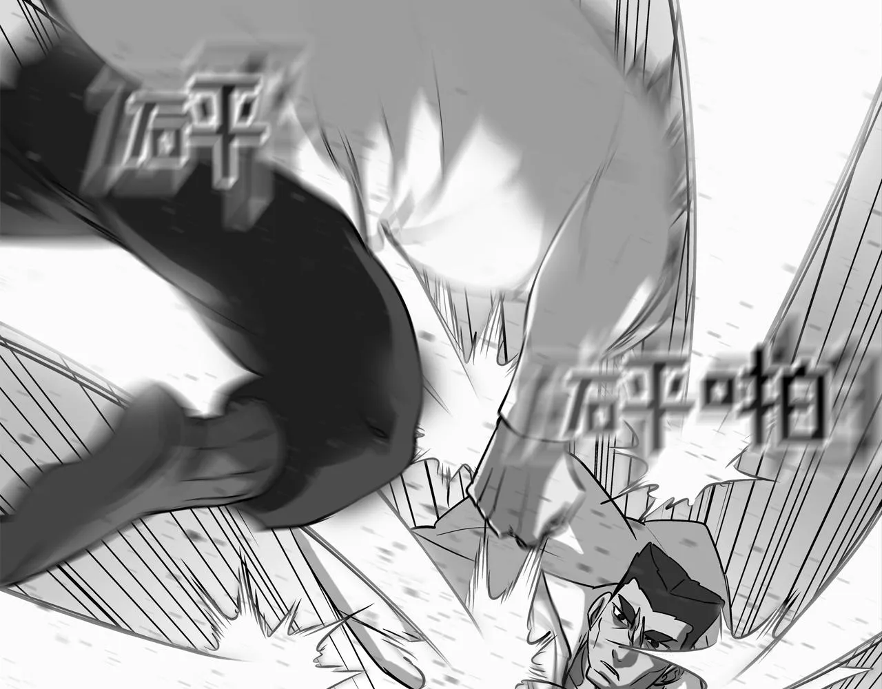 第217话 威胁 第85页