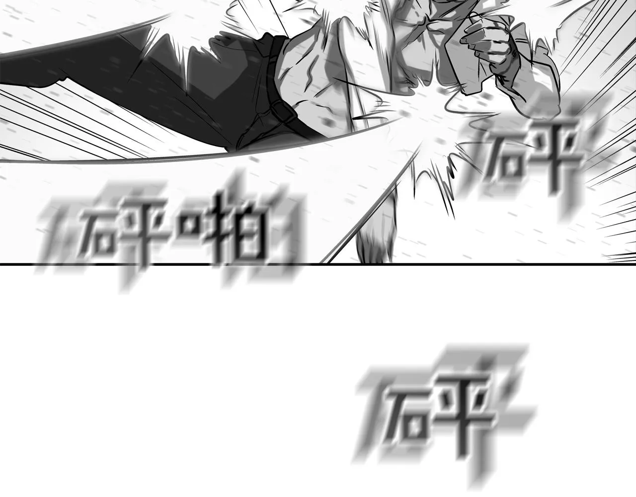 第217话 威胁 第86页