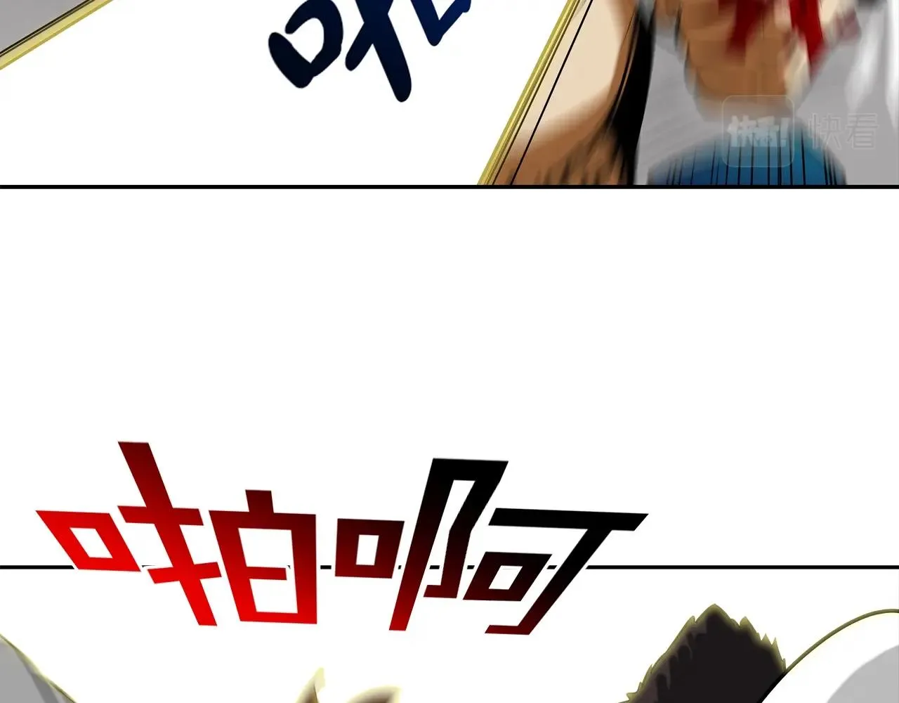 第217话 威胁 第88页