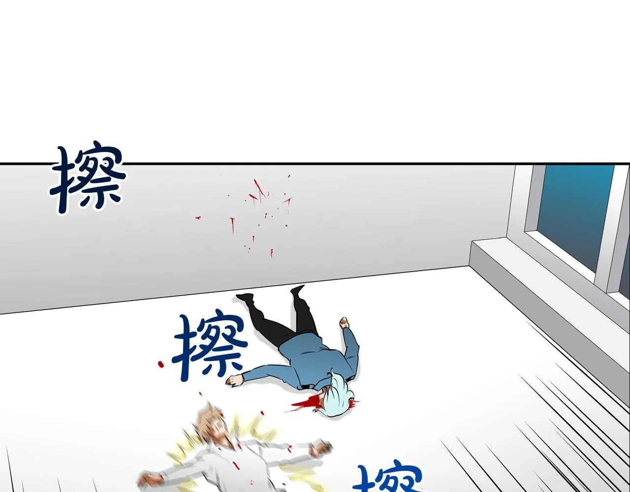 第217话 威胁 第91页