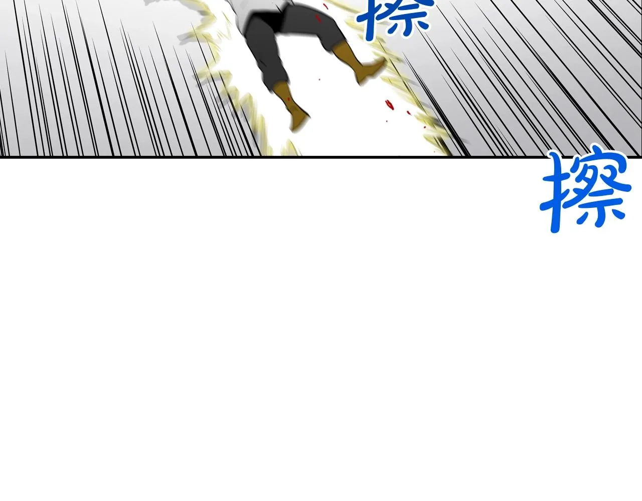 第217话 威胁 第92页