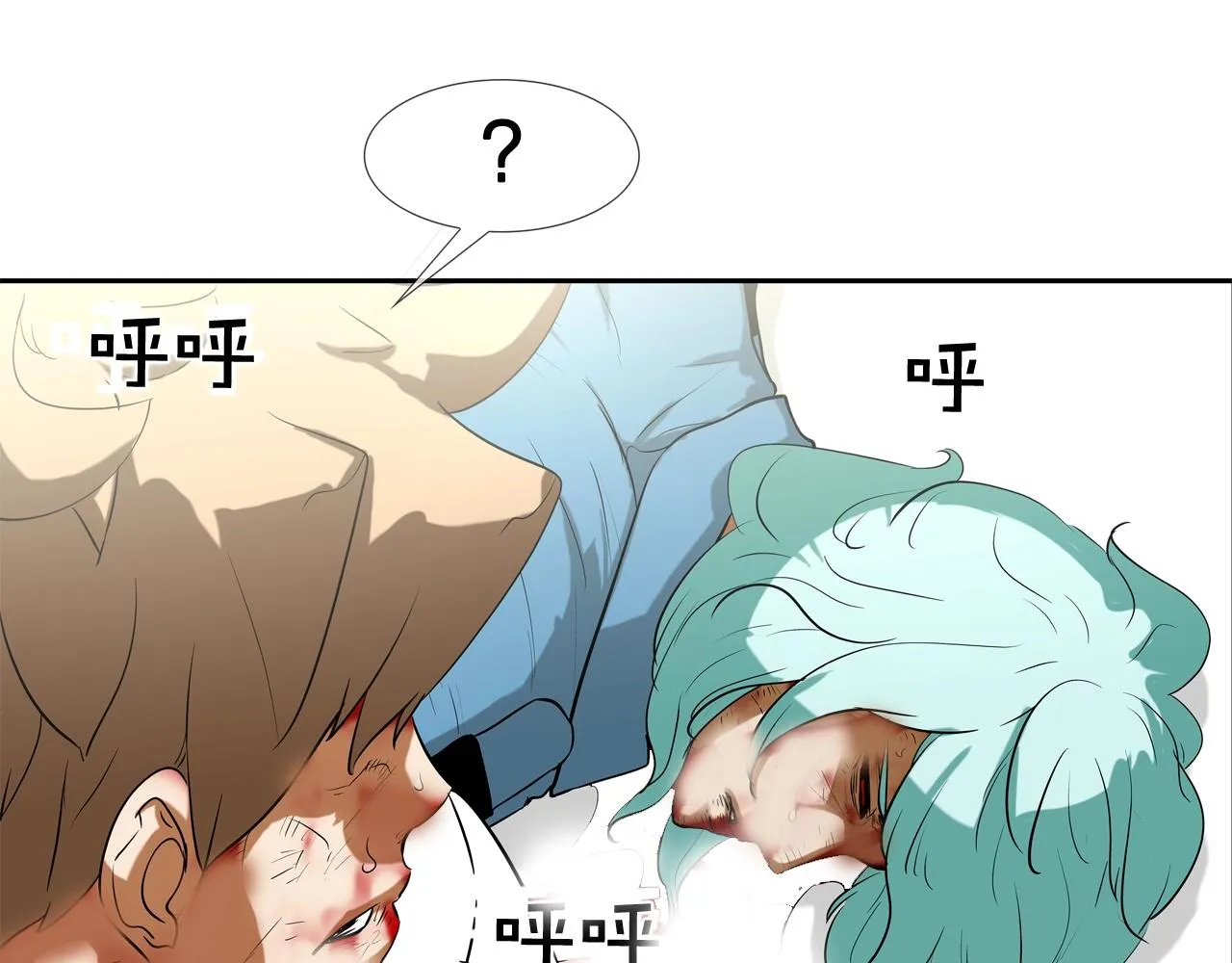第217话 威胁 第97页