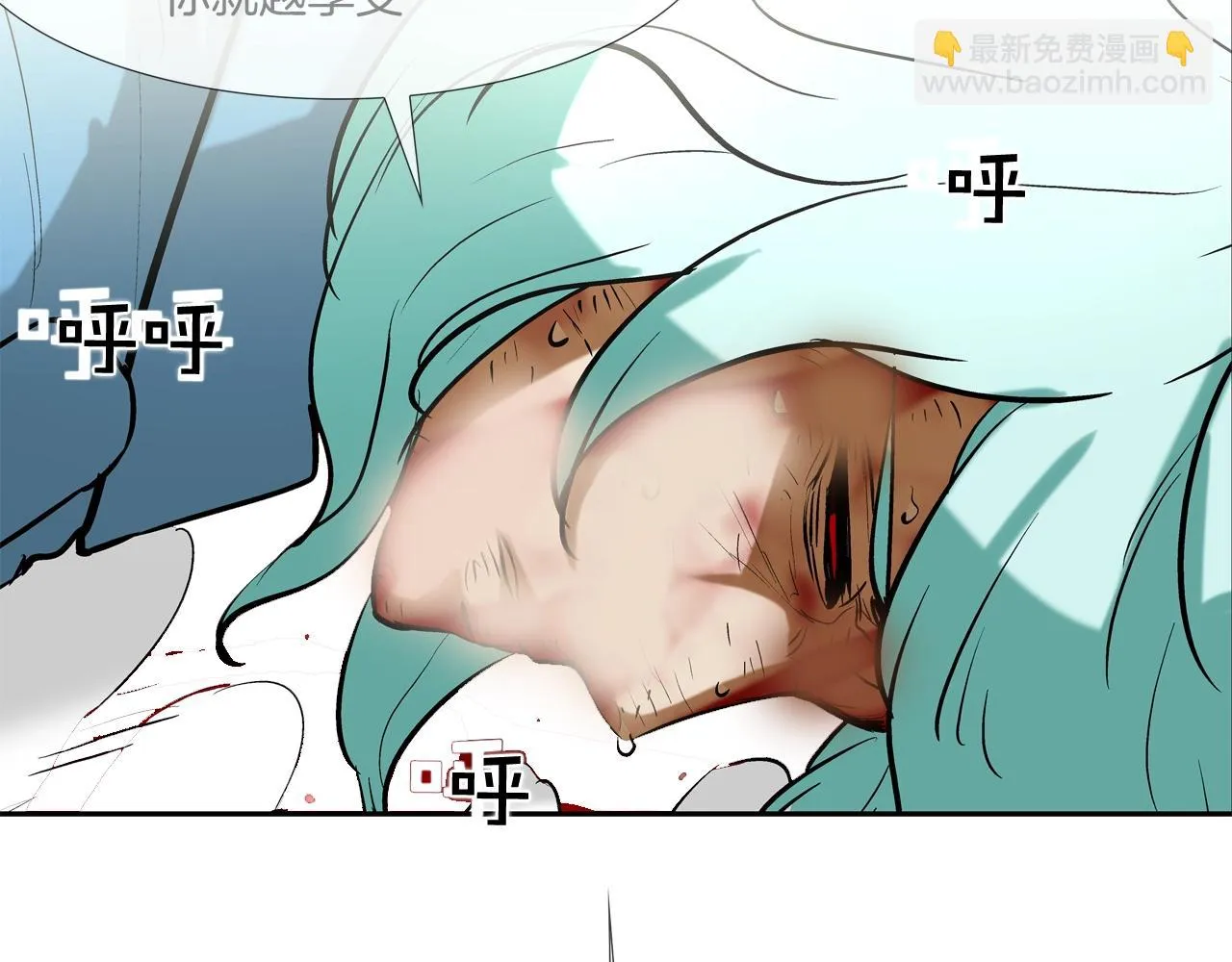 第217话 威胁 第99页