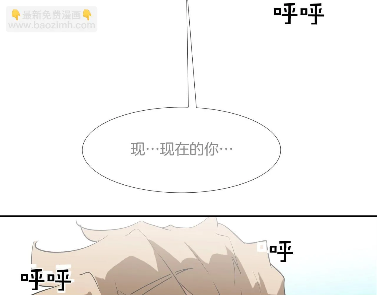 第217话 威胁 第100页