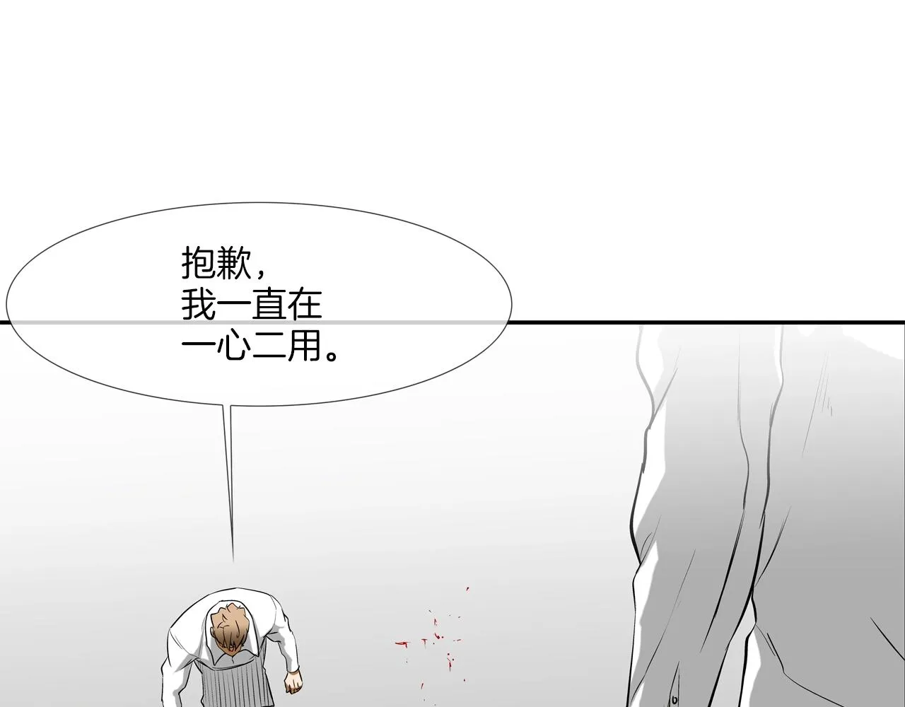 第217话 威胁 第106页