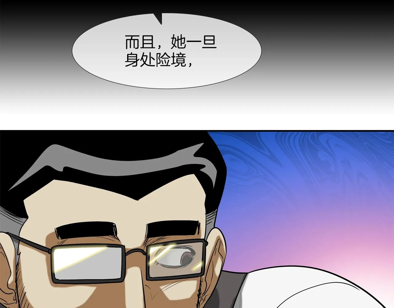 第217话 威胁 第112页