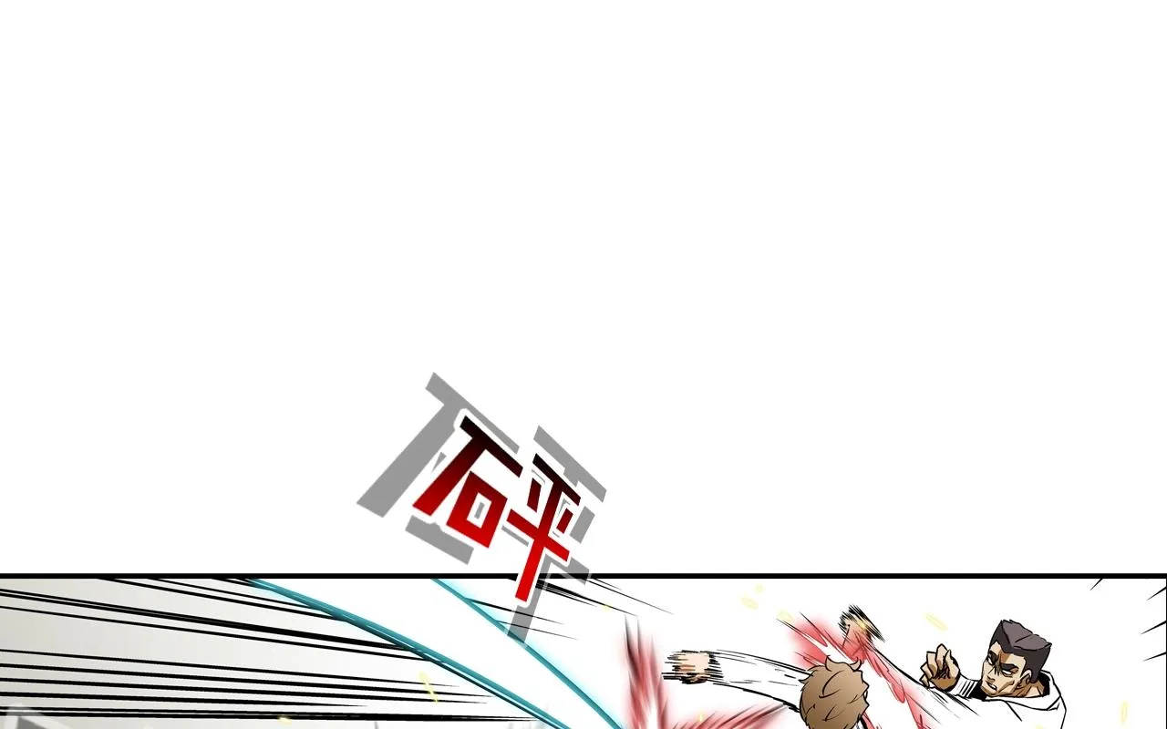 第218话 叔叔 第1页