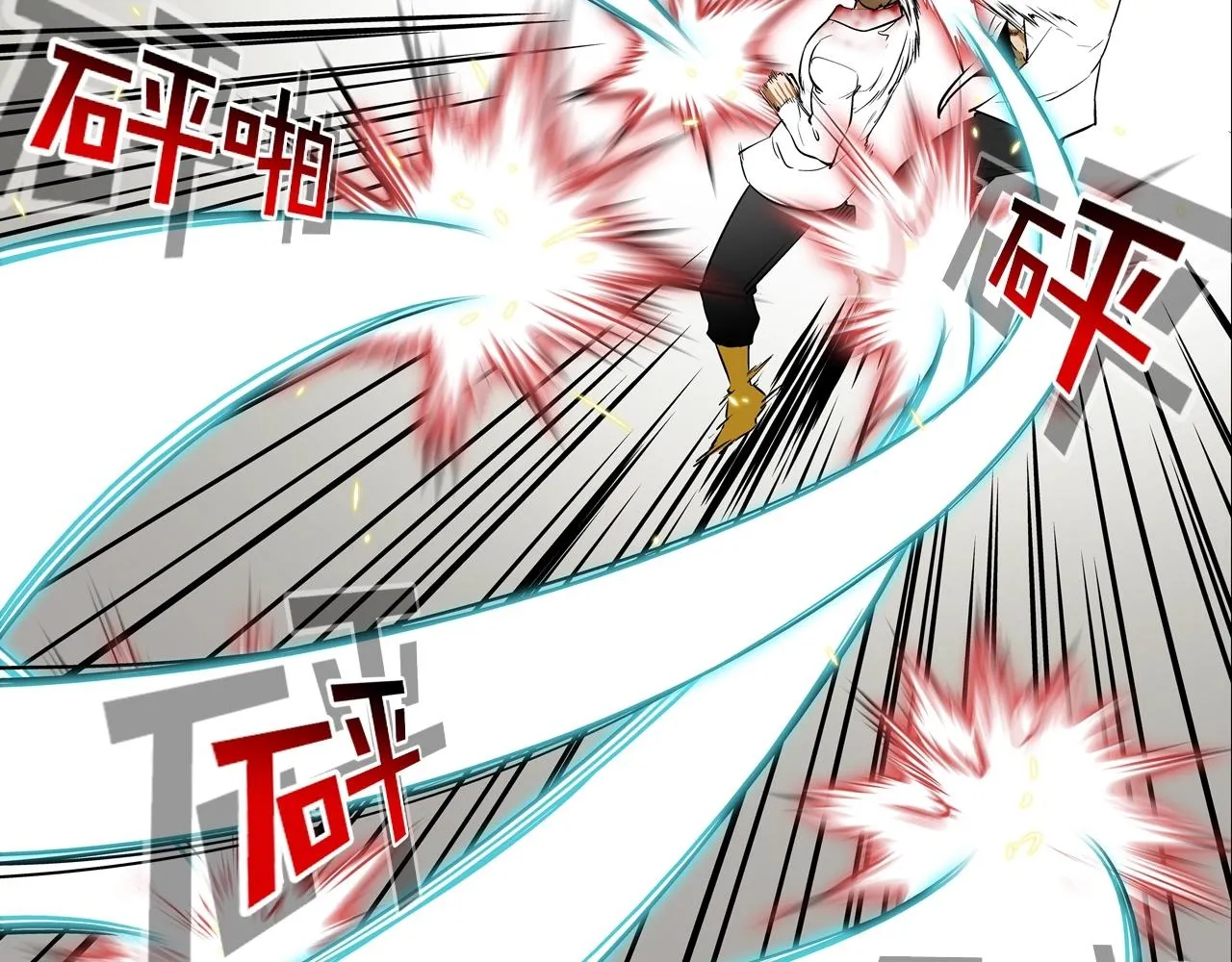 第218话 叔叔 第2页