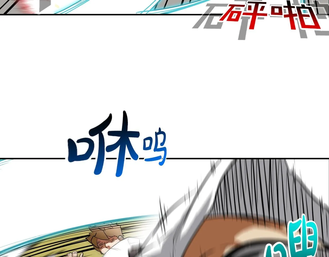 第218话 叔叔 第3页
