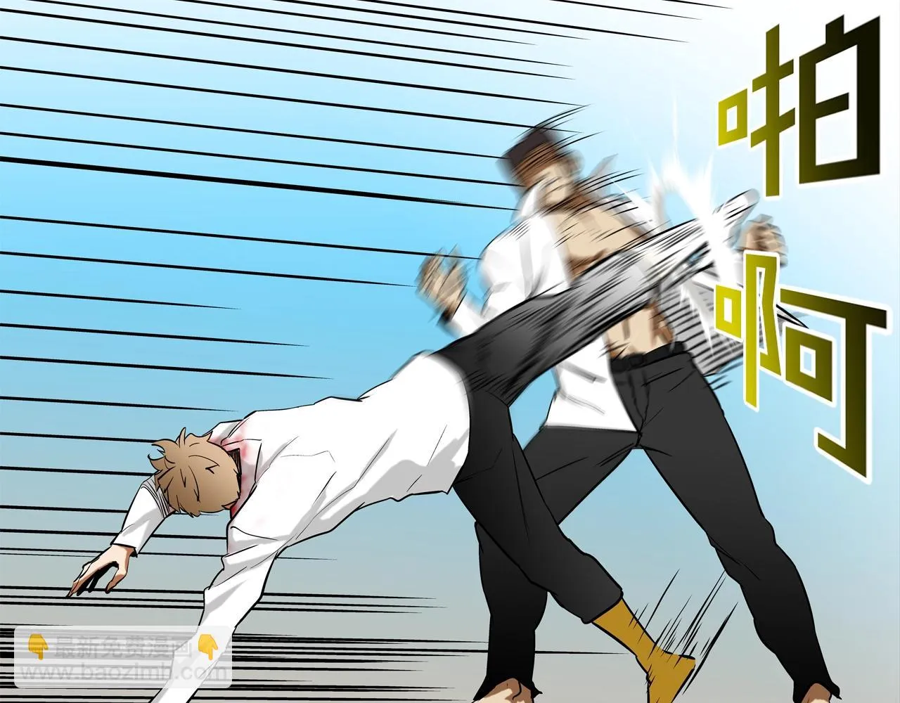 第218话 叔叔 第7页