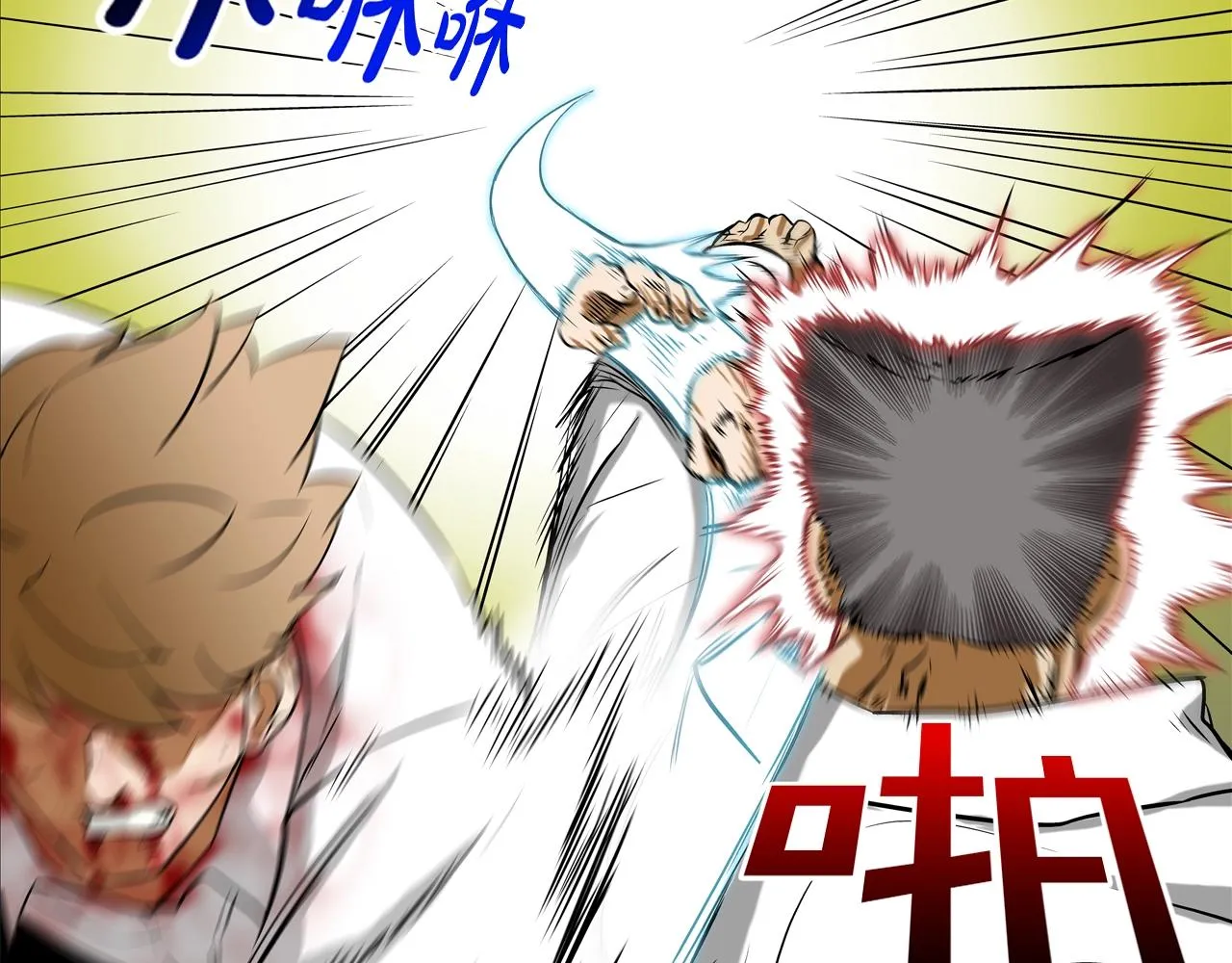 第218话 叔叔 第12页