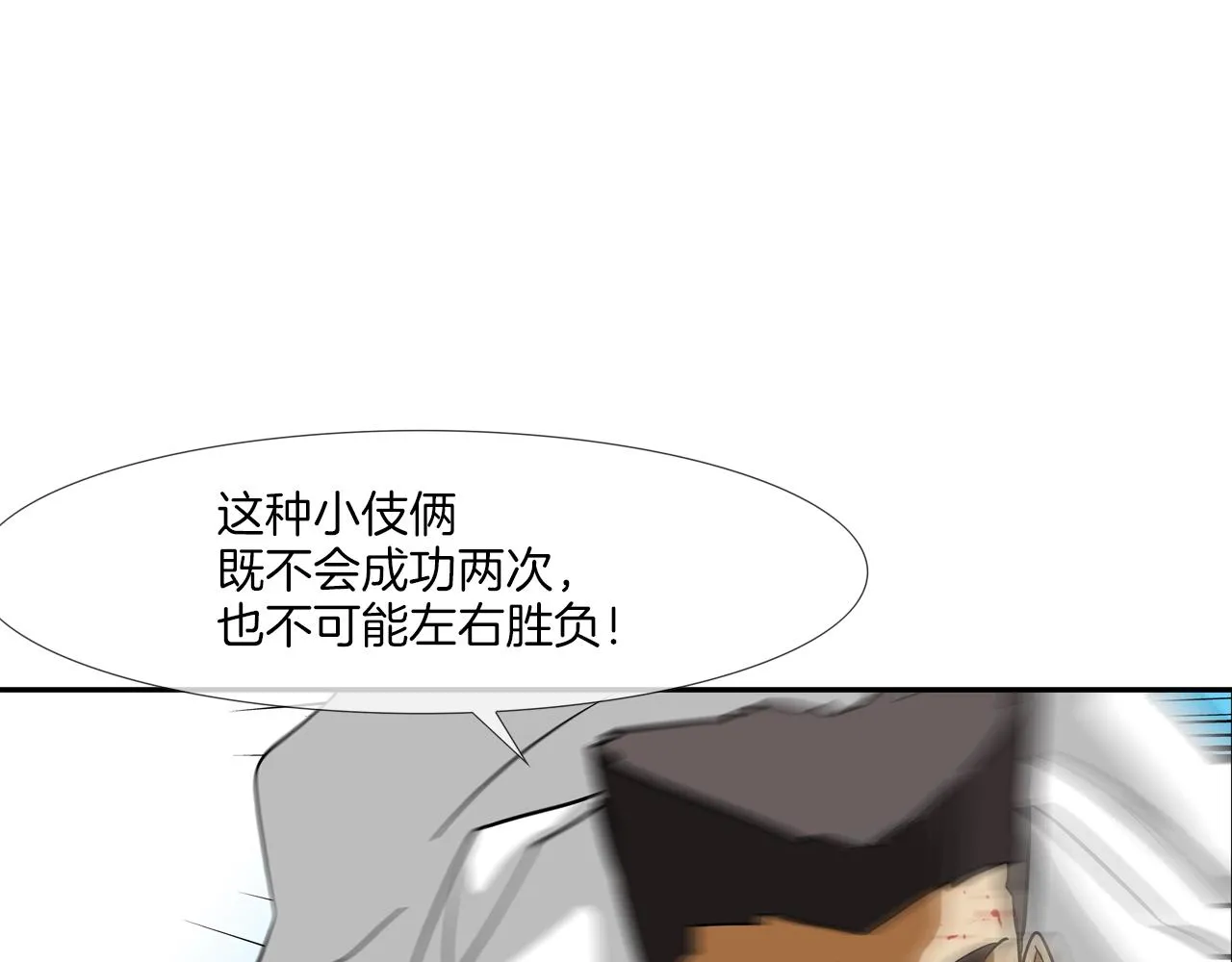 第218话 叔叔 第22页