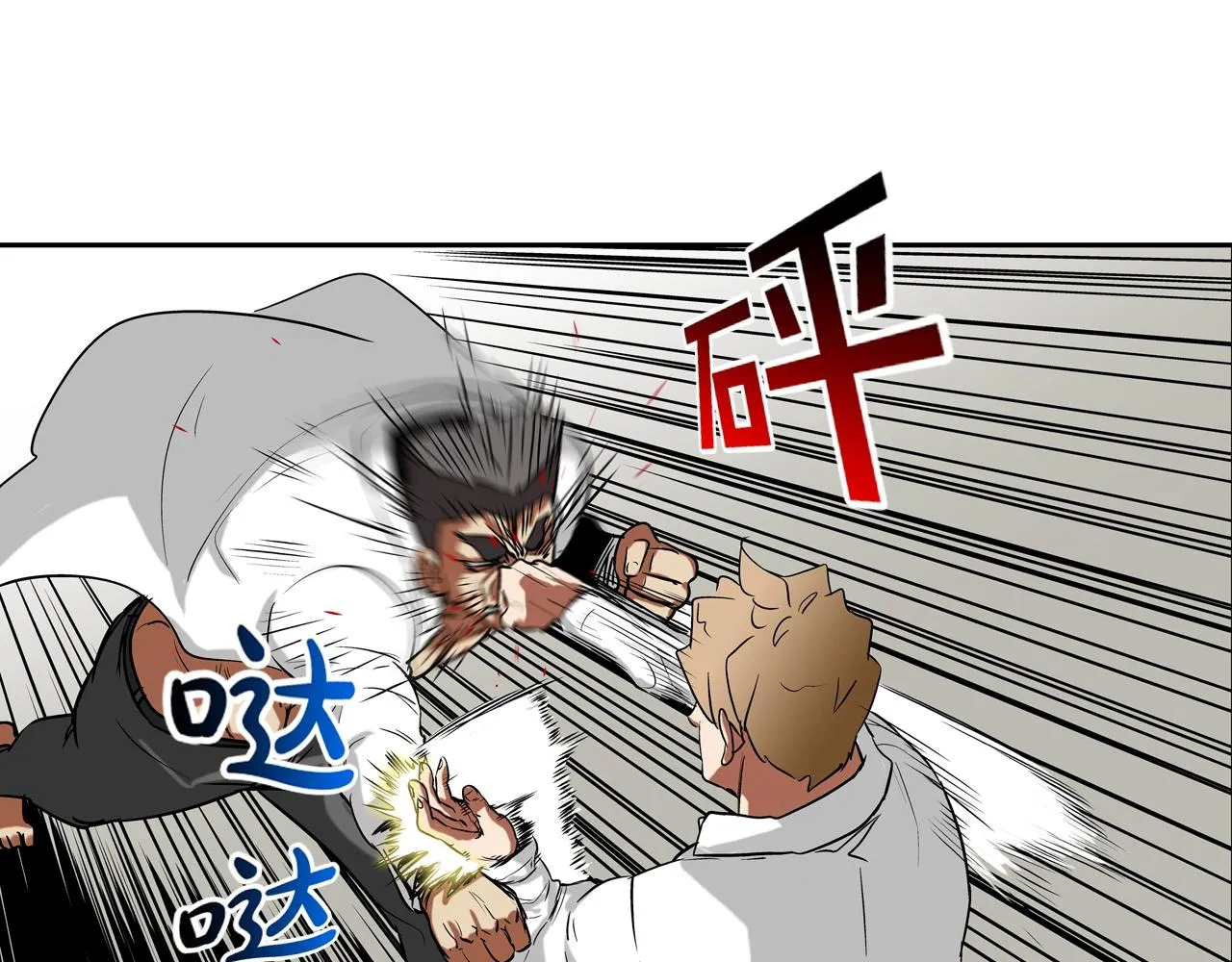 第218话 叔叔 第24页