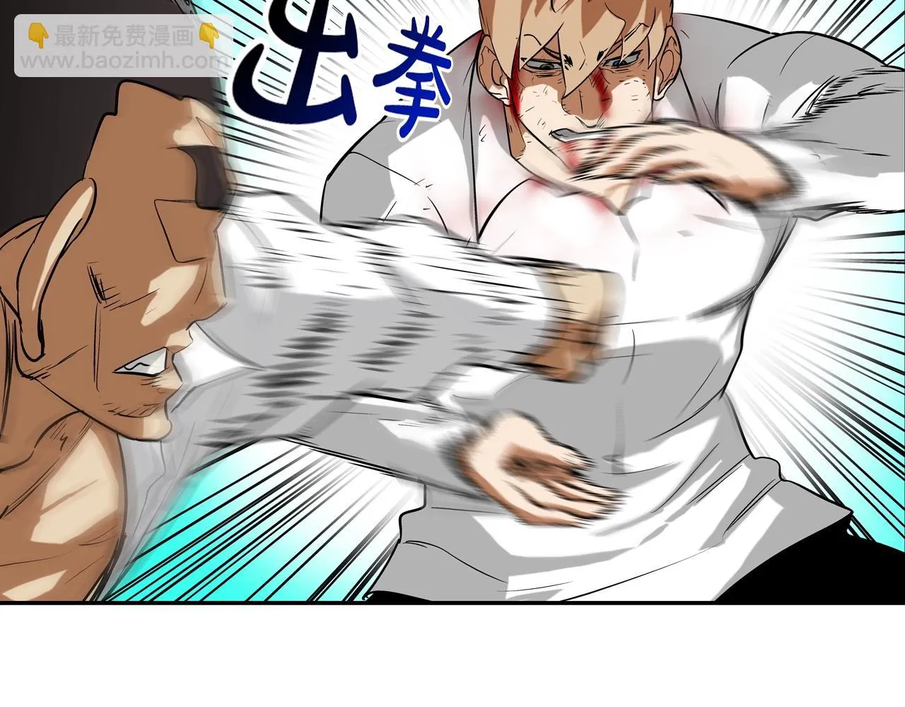 第218话 叔叔 第36页