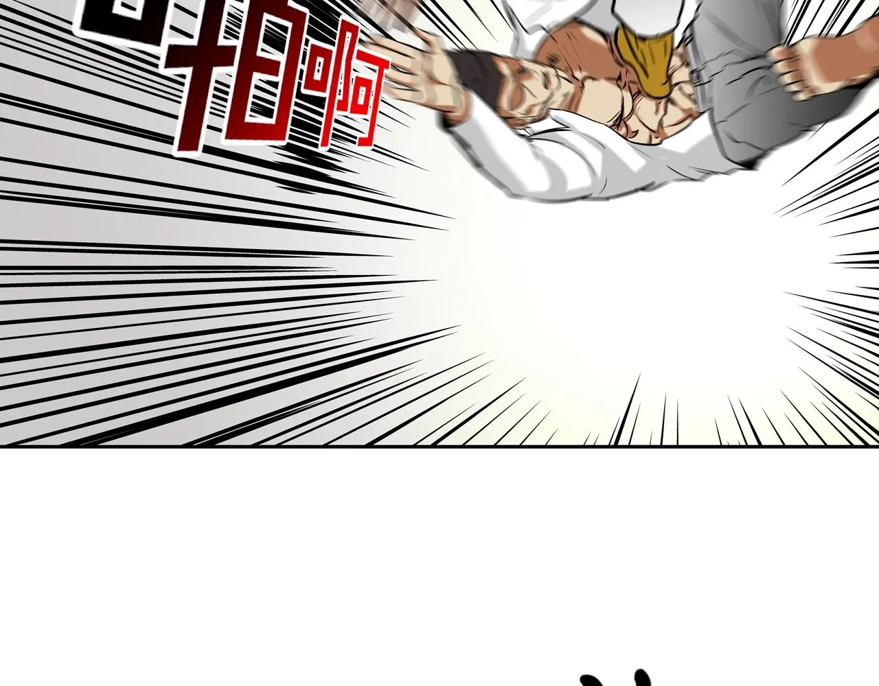 第218话 叔叔 第40页