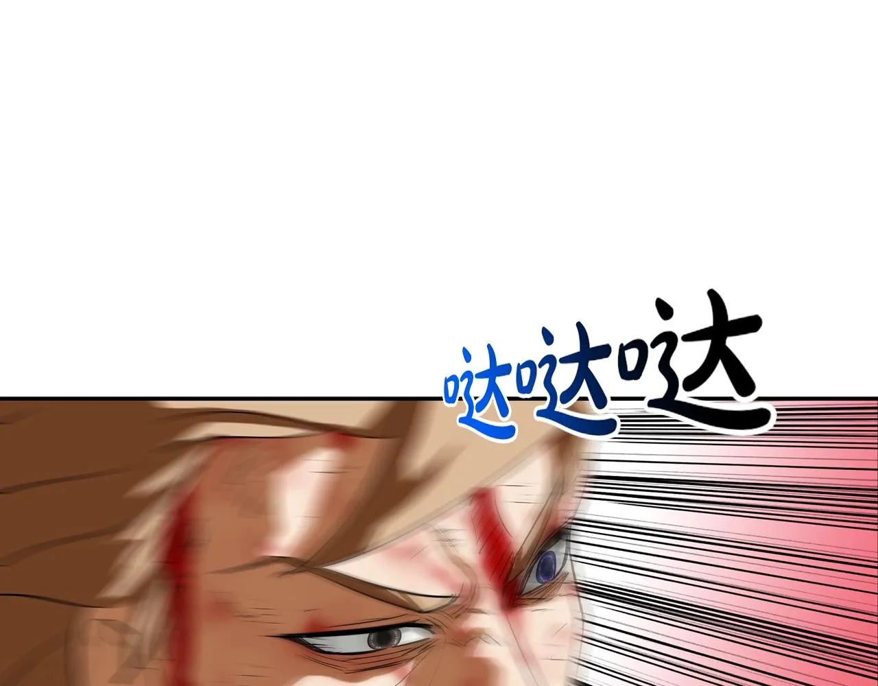 第218话 叔叔 第42页