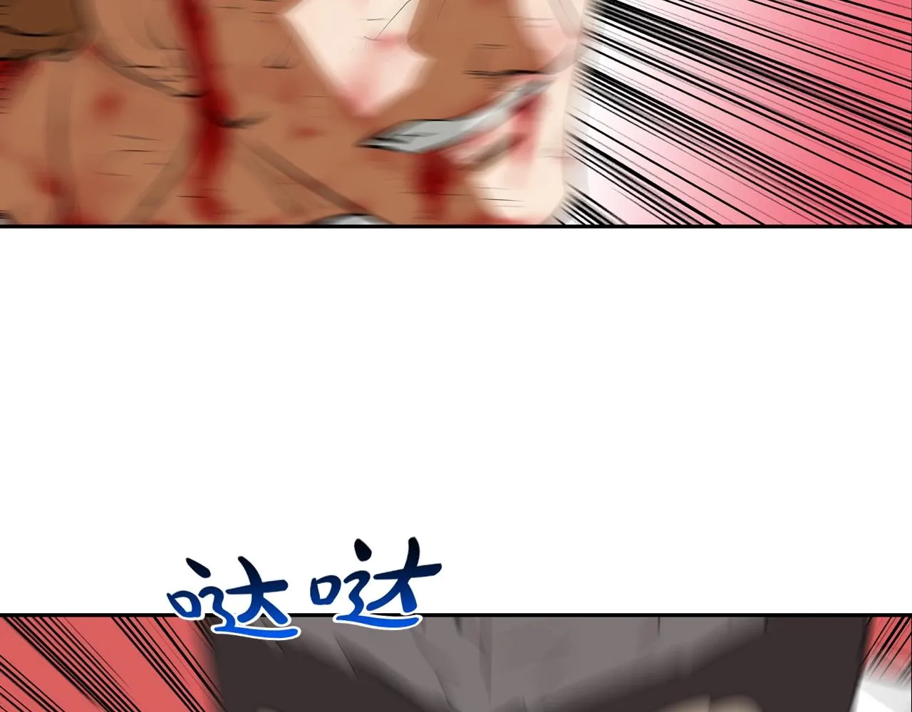第218话 叔叔 第43页