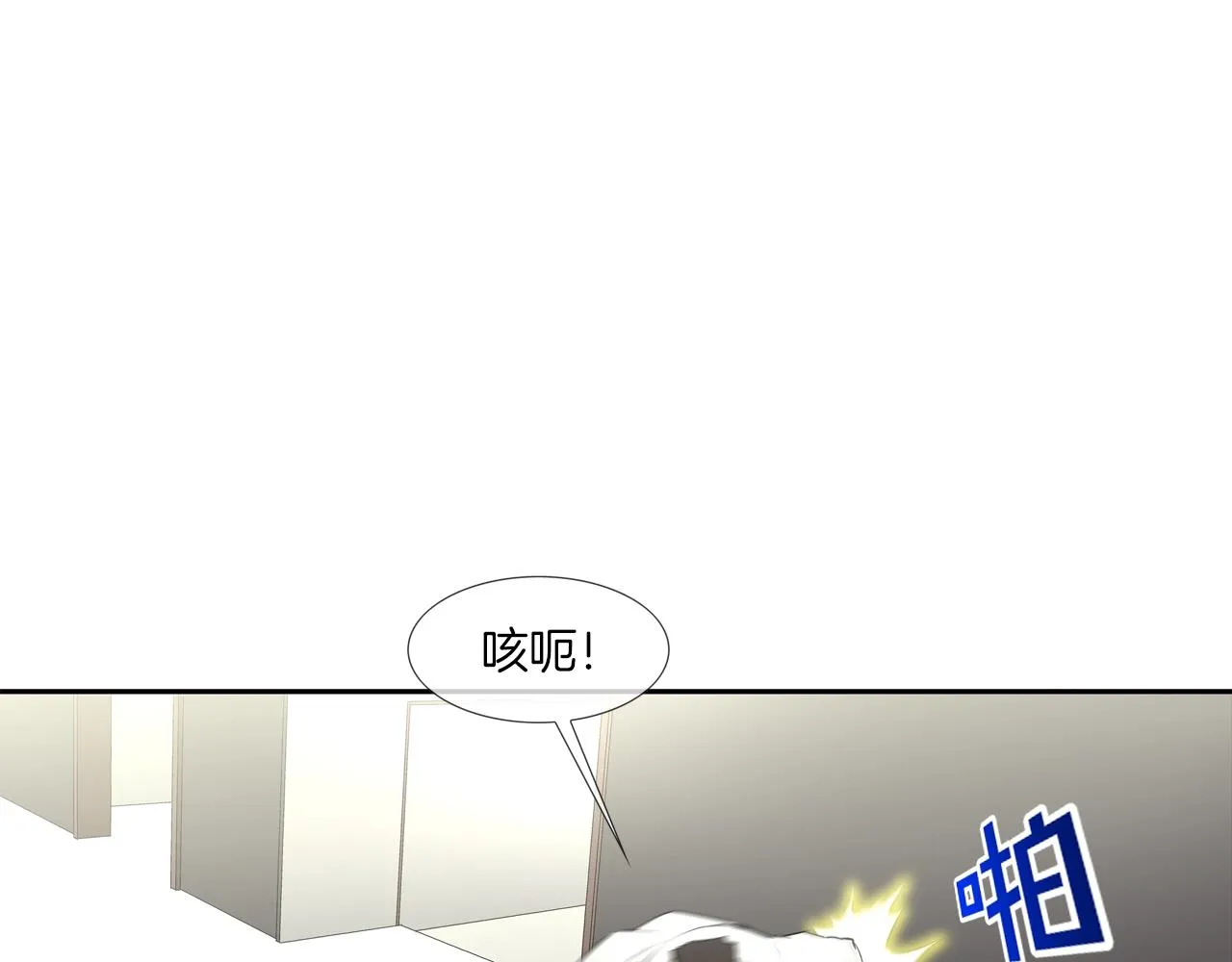 第218话 叔叔 第49页