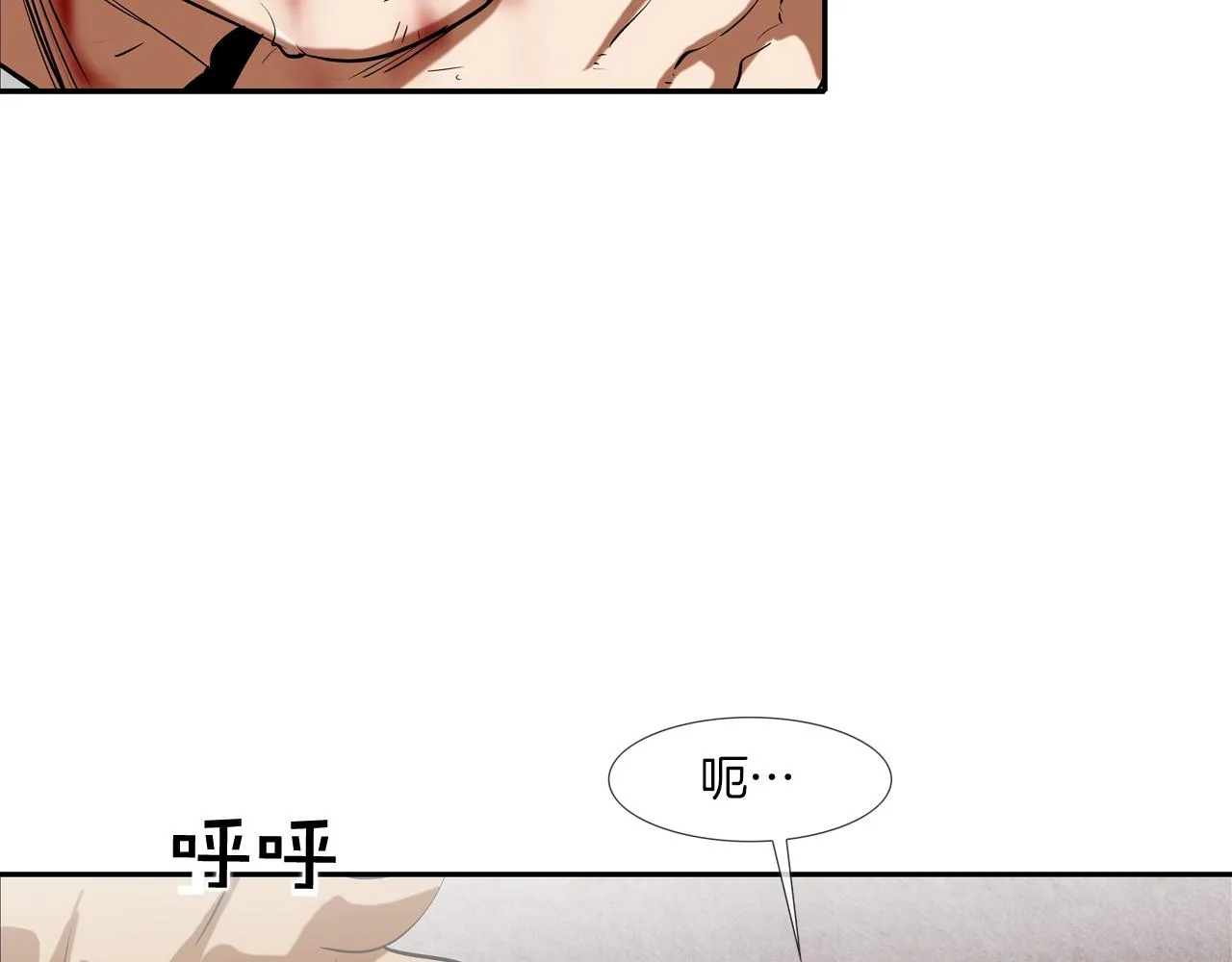 第218话 叔叔 第52页