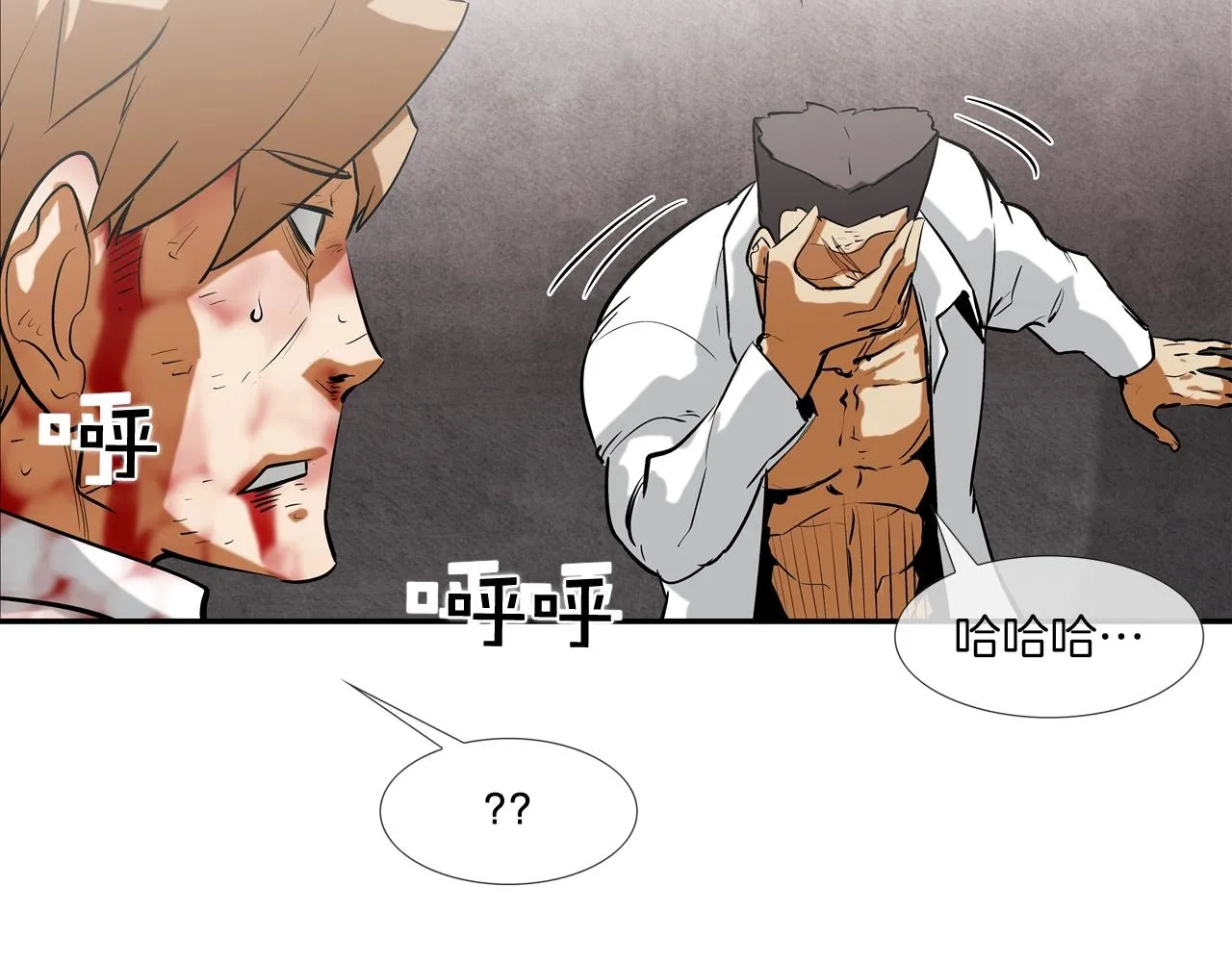 第218话 叔叔 第53页