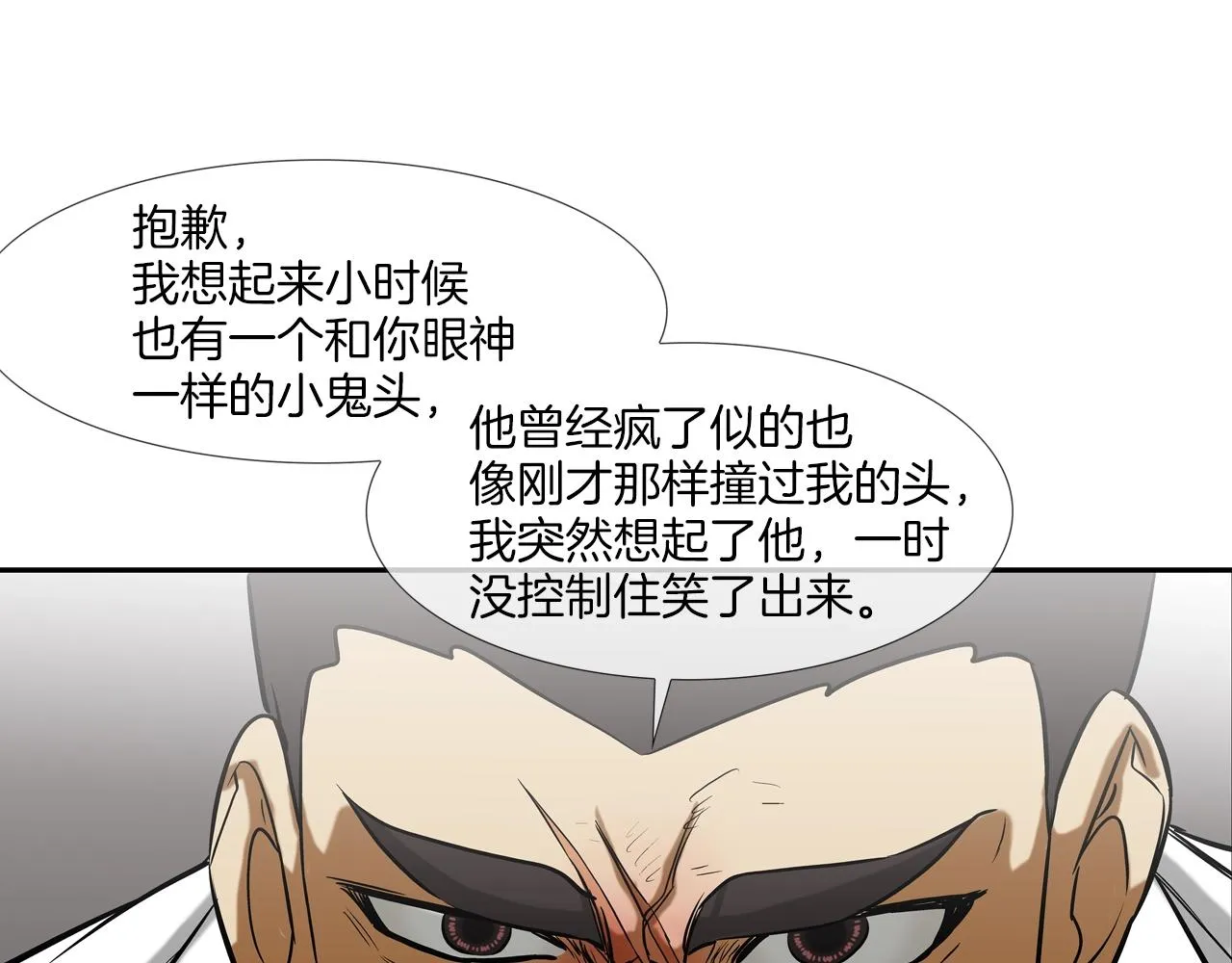 第218话 叔叔 第54页