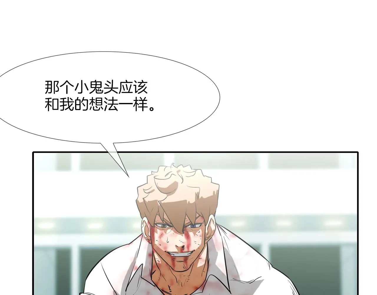 第218话 叔叔 第56页