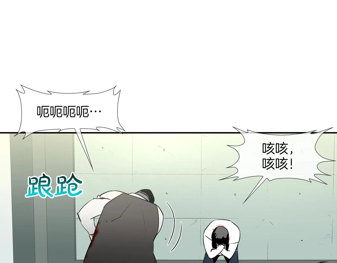 第218话 叔叔 第65页