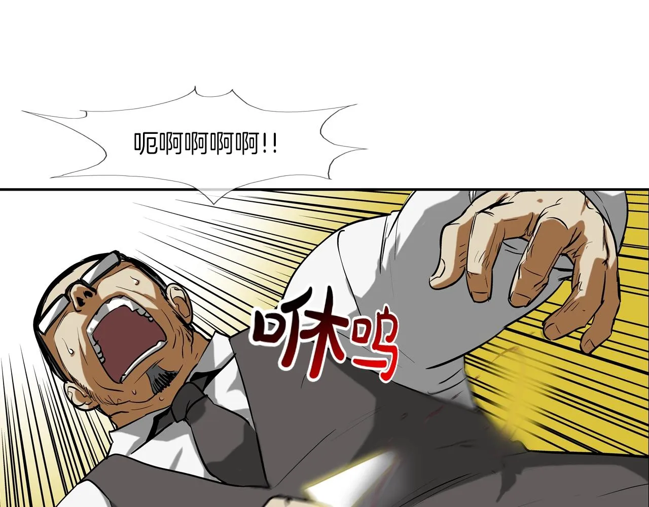第218话 叔叔 第67页