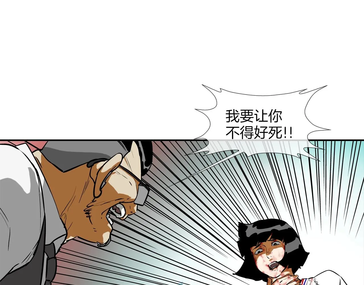 第218话 叔叔 第72页