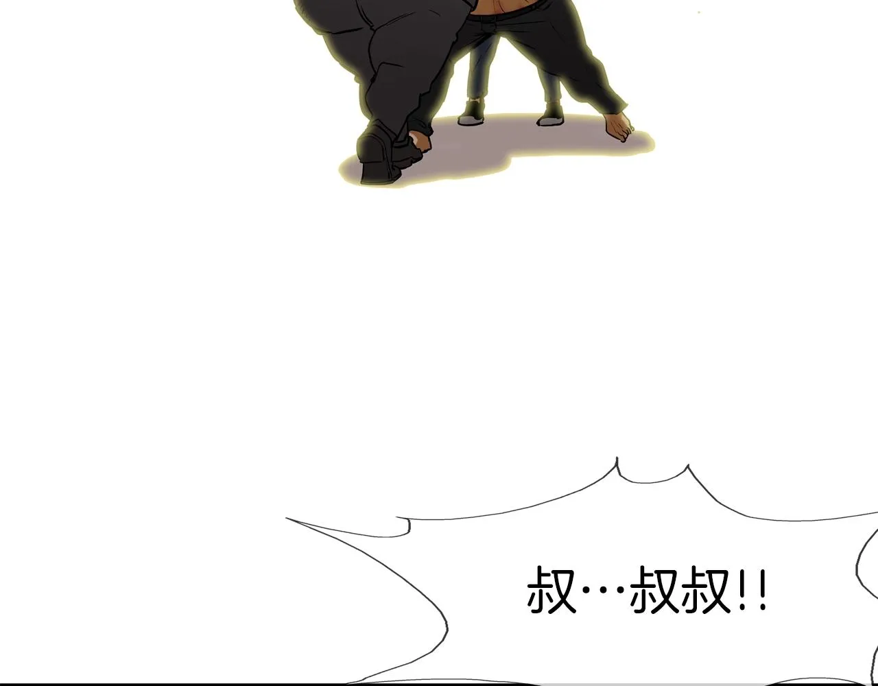 第218话 叔叔 第75页