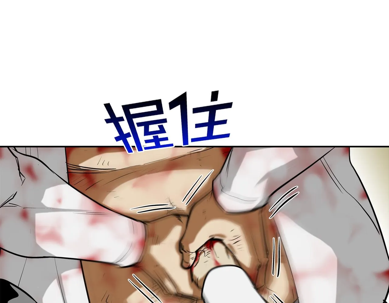 第218话 叔叔 第80页