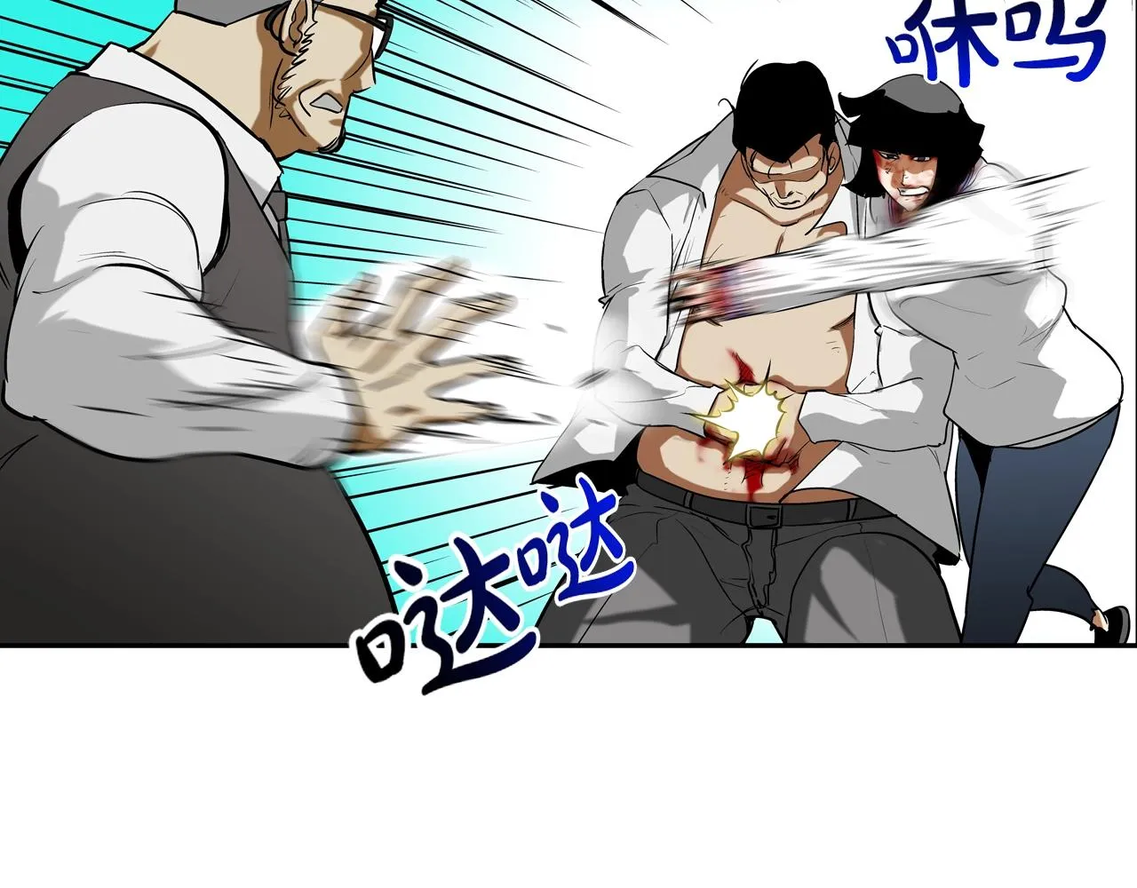 第218话 叔叔 第86页