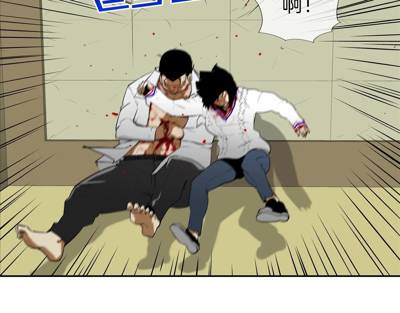 第218话 叔叔 第92页