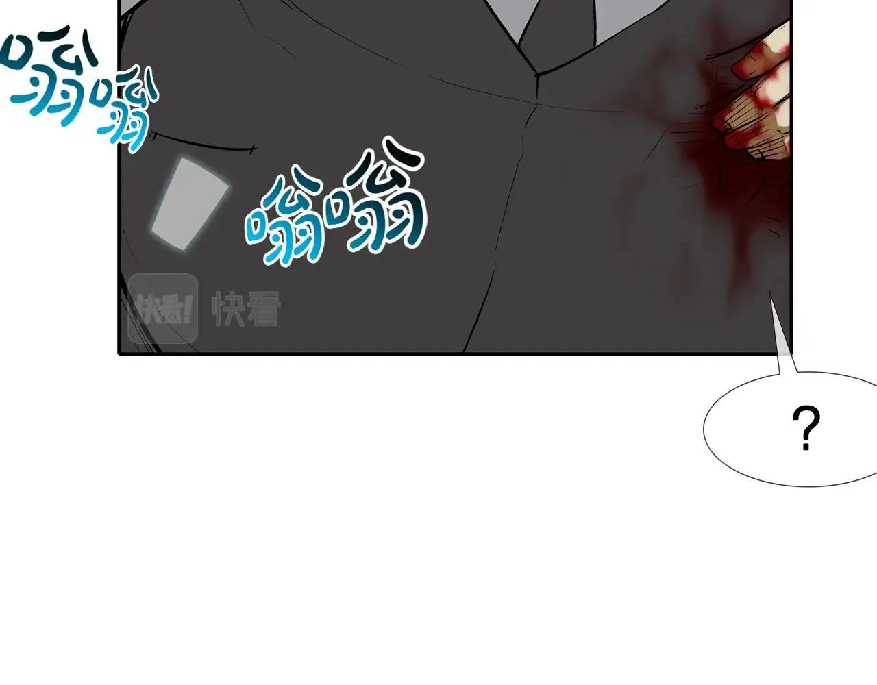 第218话 叔叔 第95页