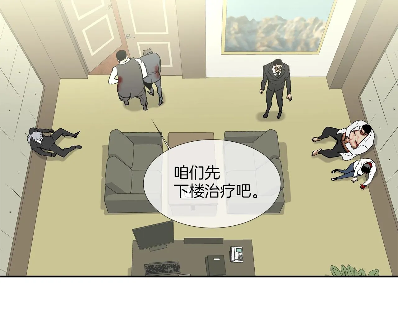 第218话 叔叔 第103页
