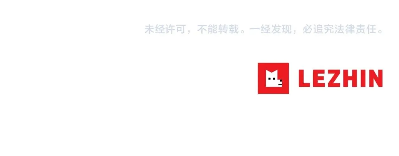 第218话 叔叔 第113页