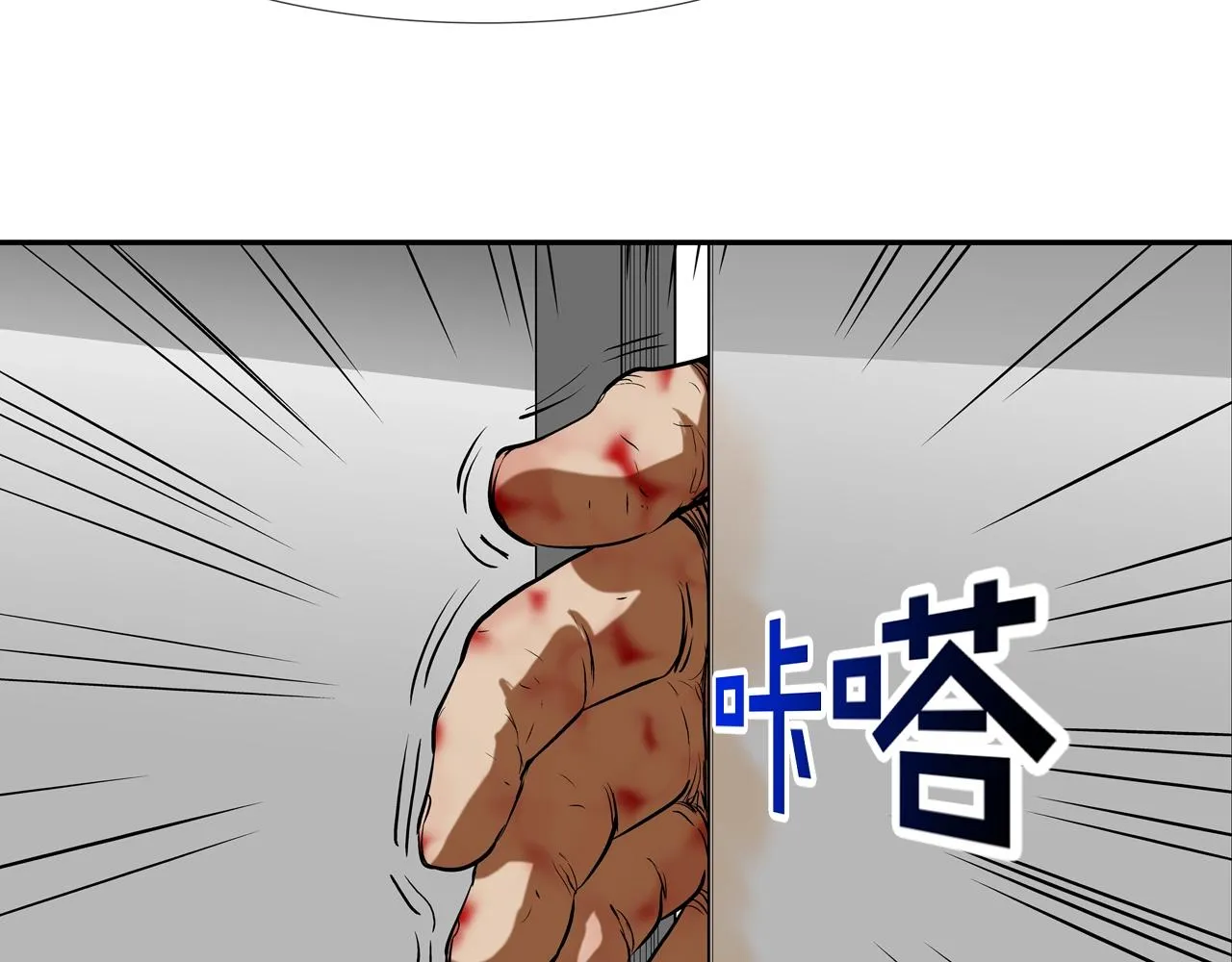 第219话 顽抗 第22页