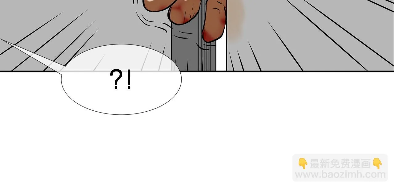第219话 顽抗 第23页